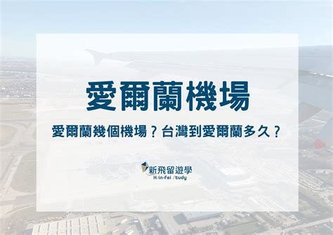 福田到機場打的多久？車程與天氣條件的影響